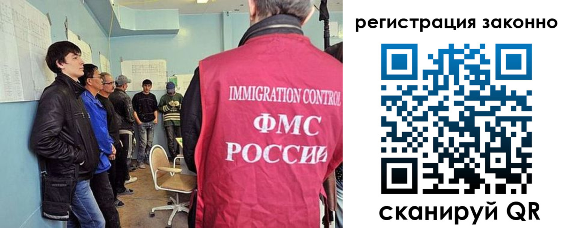 временная регистрация госуслуги в Лебедяни